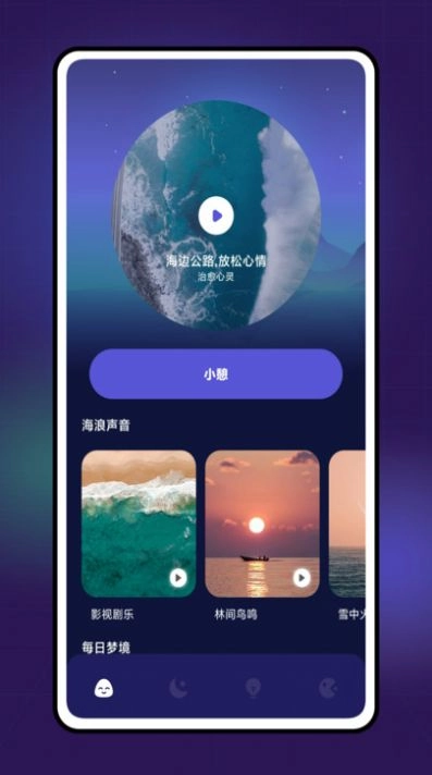 Grow压力自测图2