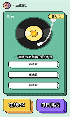 芒果答人