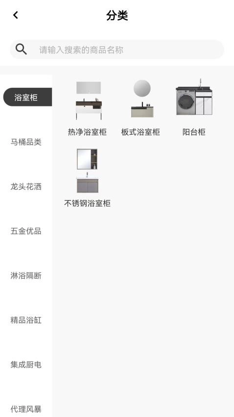 帝泉云