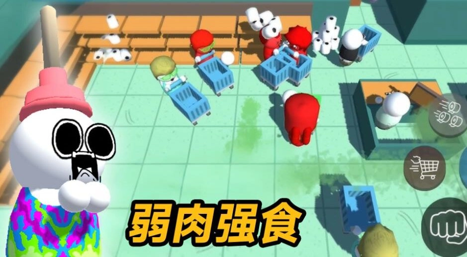 商场争夺战截图3