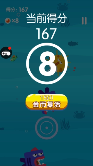 小青鱼旅行截图2