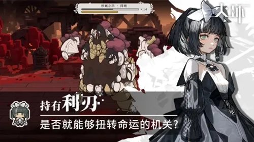 火环最新免费版