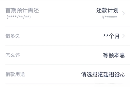 马上金融安装下载