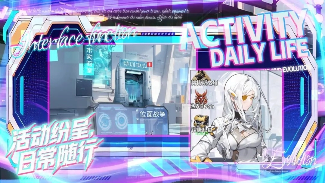 战天神游戏官方最新版图1