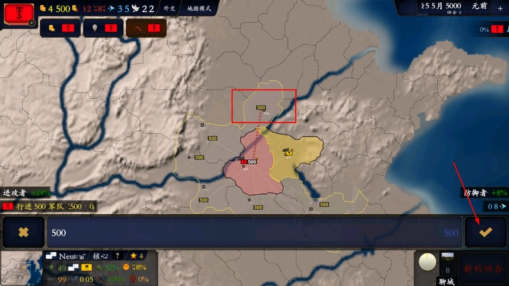 中华上下五千年图1