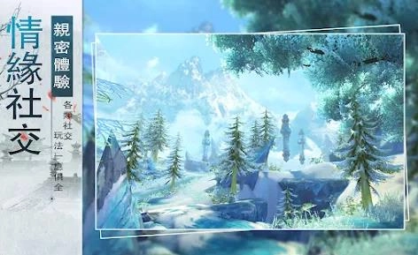 逍遥游灭世之战