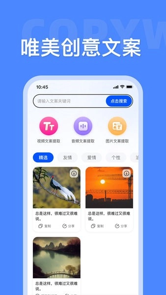 素材大师免费版图3