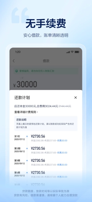 58好借安卓版下载