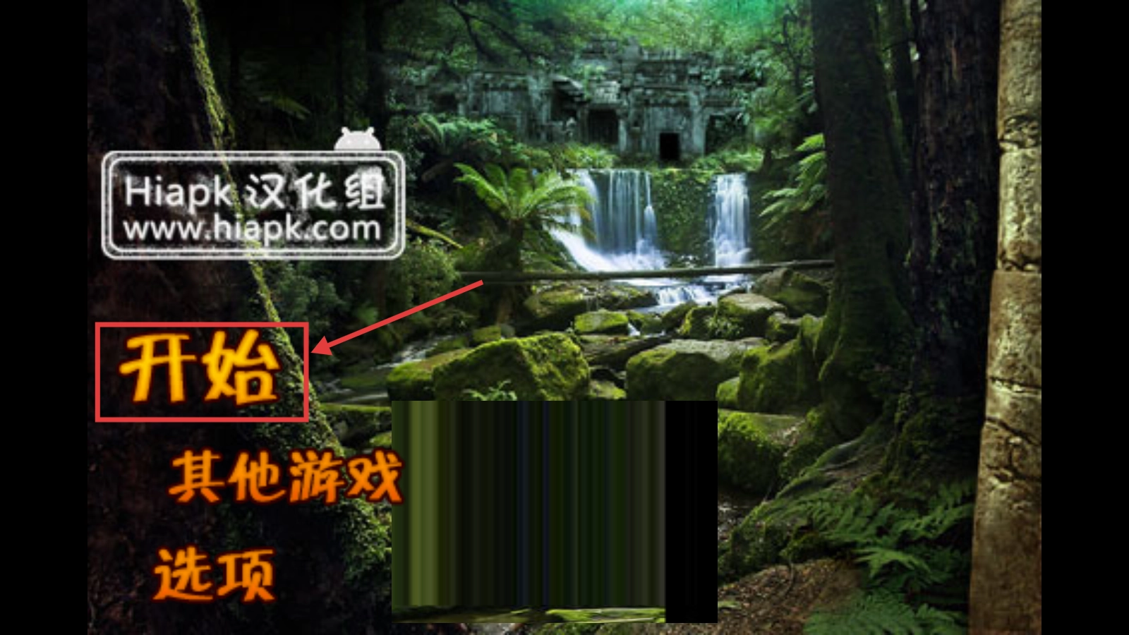 失落之城中文版最新下载