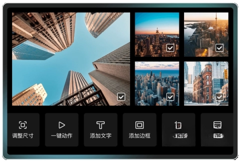 最新光影魔术手手机版