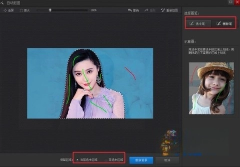 最新光影魔术手手机版