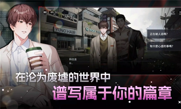 零始之门正版图3