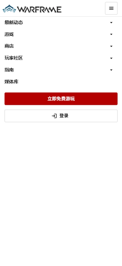 Warframe助手最新版图3