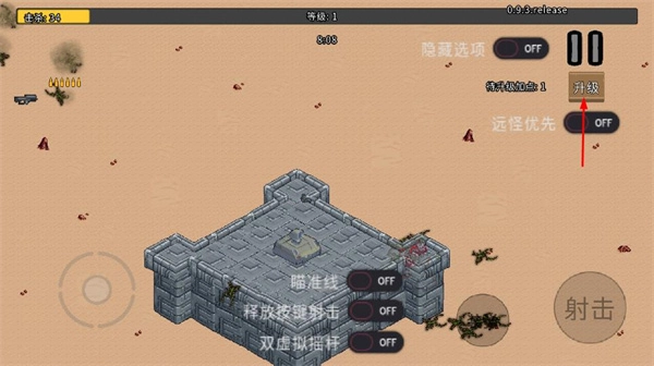 血色虫灾图1