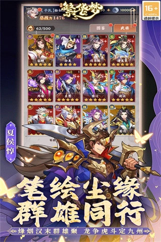 繁华梦正版