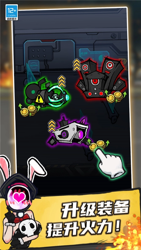 马桶人大冲关正版图1