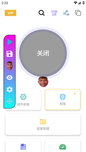 黑白键连点器图2