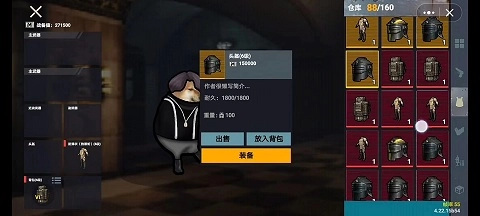 修勾地鐵逃生游戲截圖1
