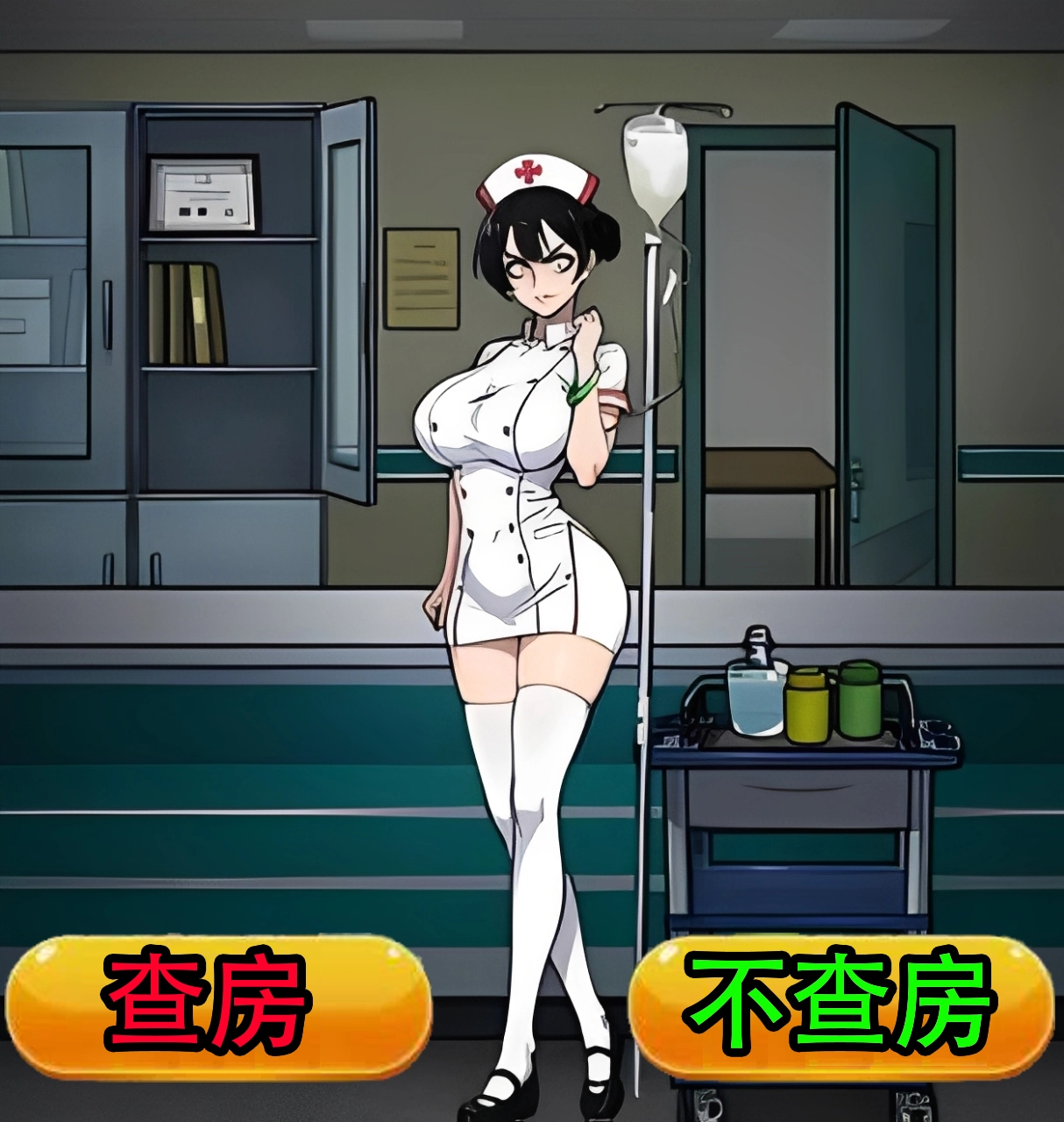 怪谈闯关挑战