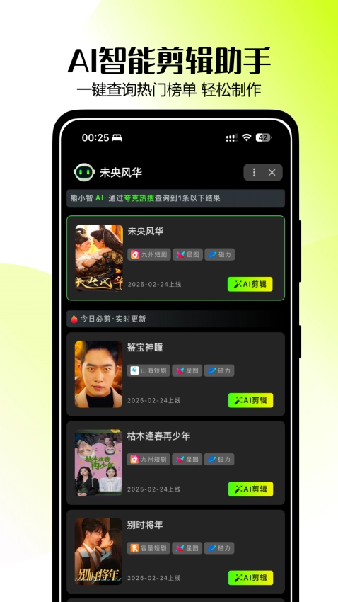 零花熊免费版