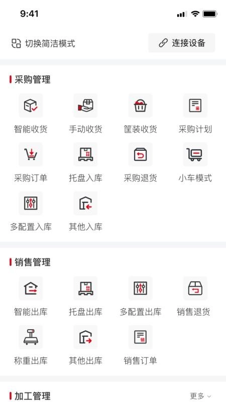 鸡蛋帮软件