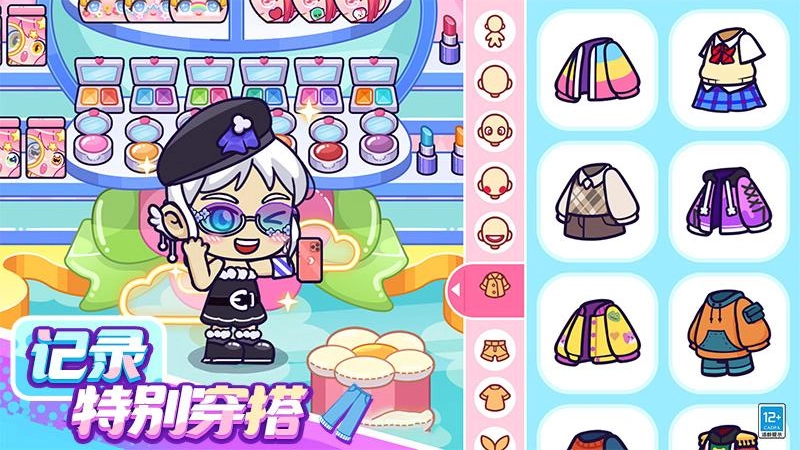 小小奇妙屋正版