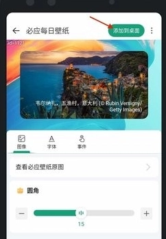 亿象小组件