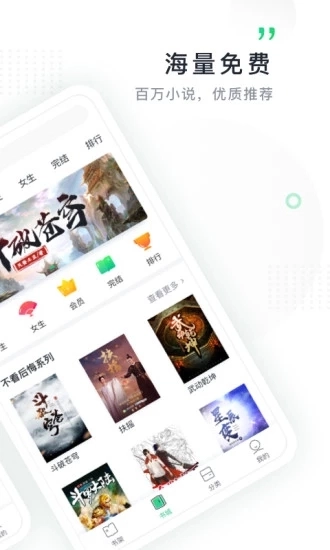鸿雁传书(2)
