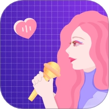 迷人语音最新版