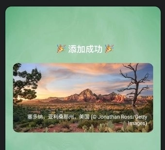 亿象小组件