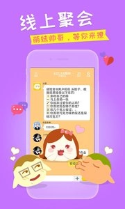 成语接龙图2