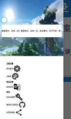 生存战争盒子图4