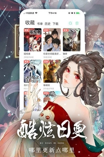 女神漫画(3)