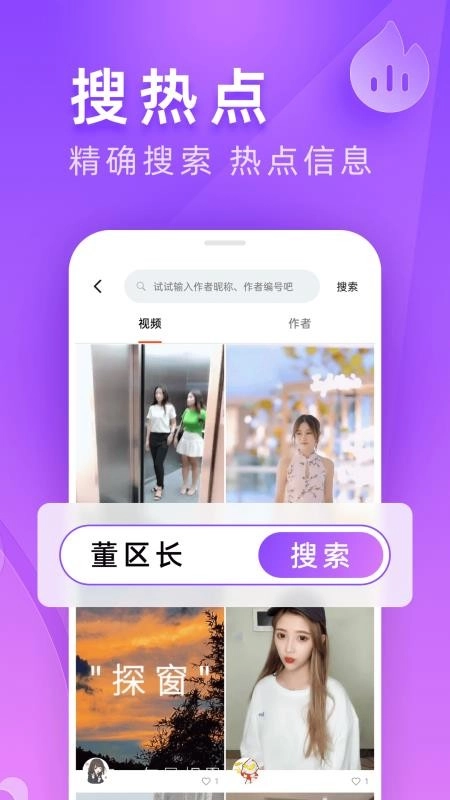 妙看