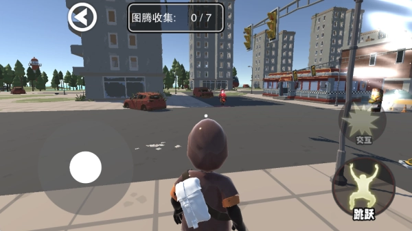 快来寻找伪人