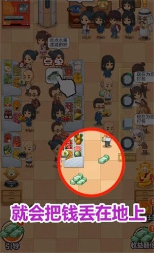 我的水果店红包版