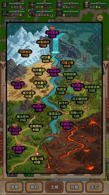 像素冒险村安卓版图1