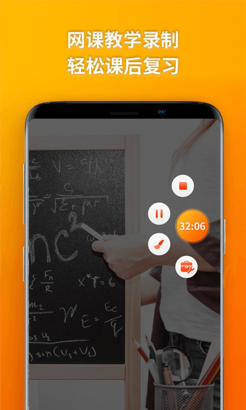乐秀录屏大师安装免费版图1