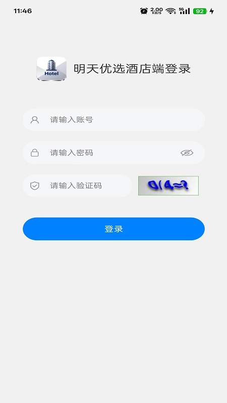 明天优选商家版图4