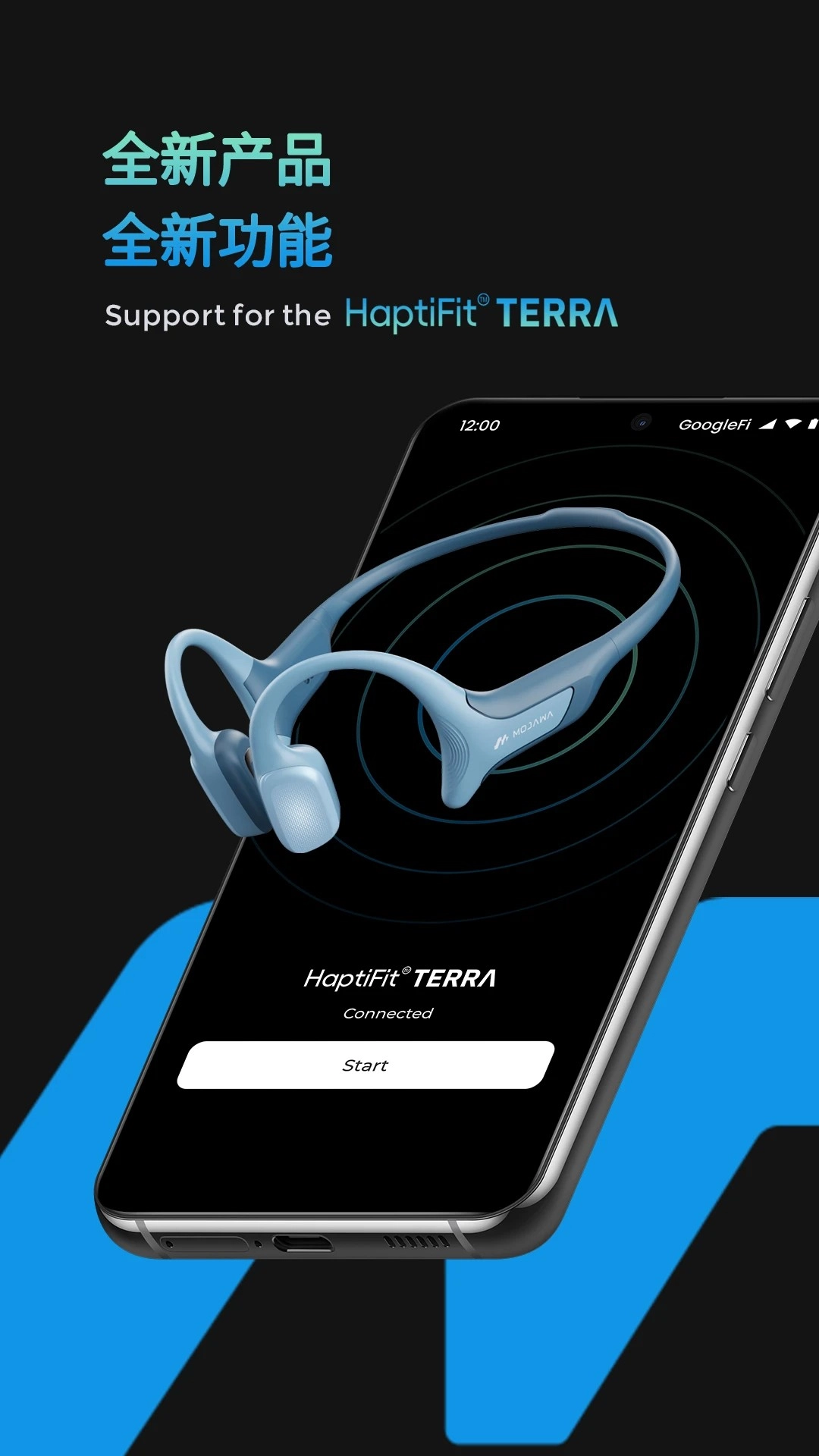 MOJAWAFit通用版图3