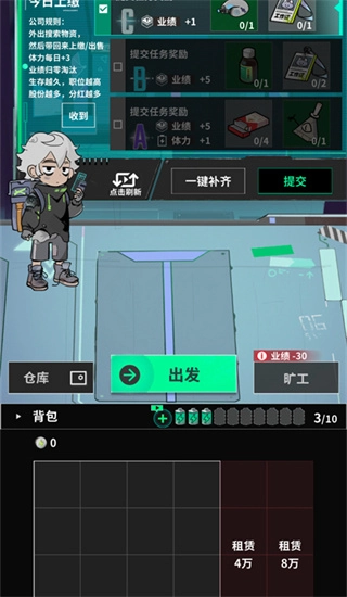 我在末日当牛马折相思