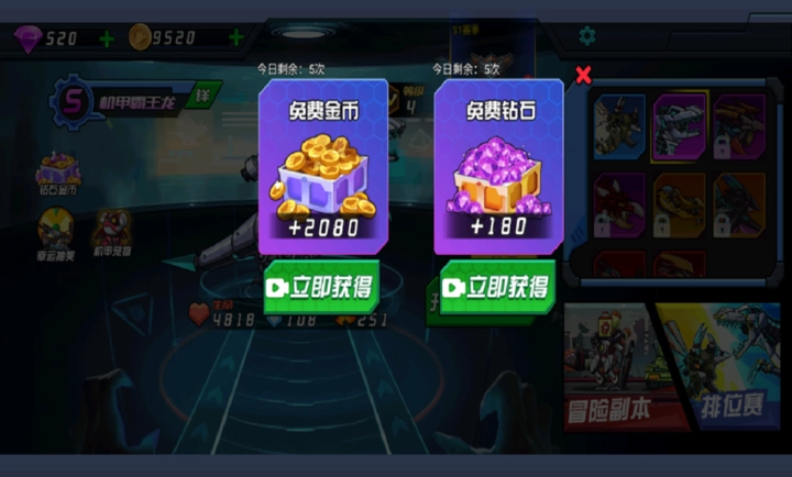 超人闯一闯(2)