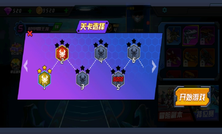 超人闯一闯(3)