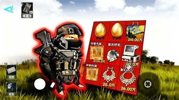 地铁逃生冰河禁区图2