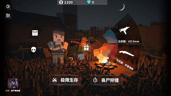 枪手射击之王
