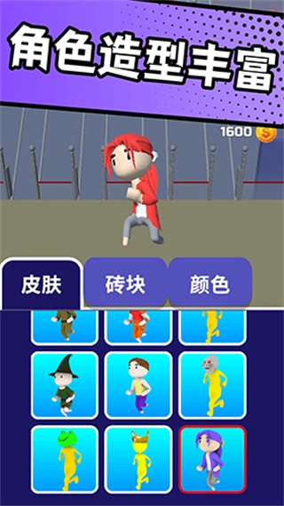 搬砖争霸赛(4)