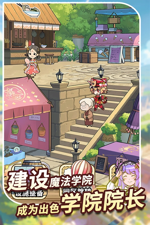 魔法祈幻界5