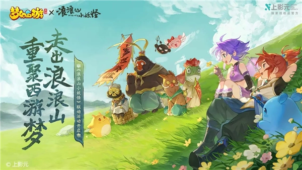 游戏专区
							                            梦幻西游魅族渠道服图1