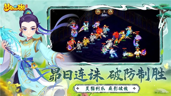 游戏专区
							                            梦幻西游魅族渠道服图2