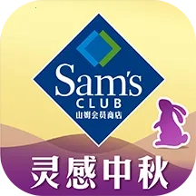 山姆会员商店2025  安卓版